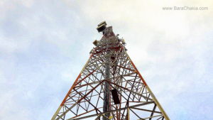 Chakia Reliance Mobile Tower