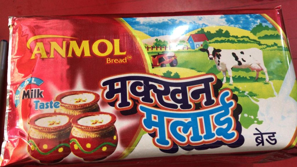 Amul Makhan Malai